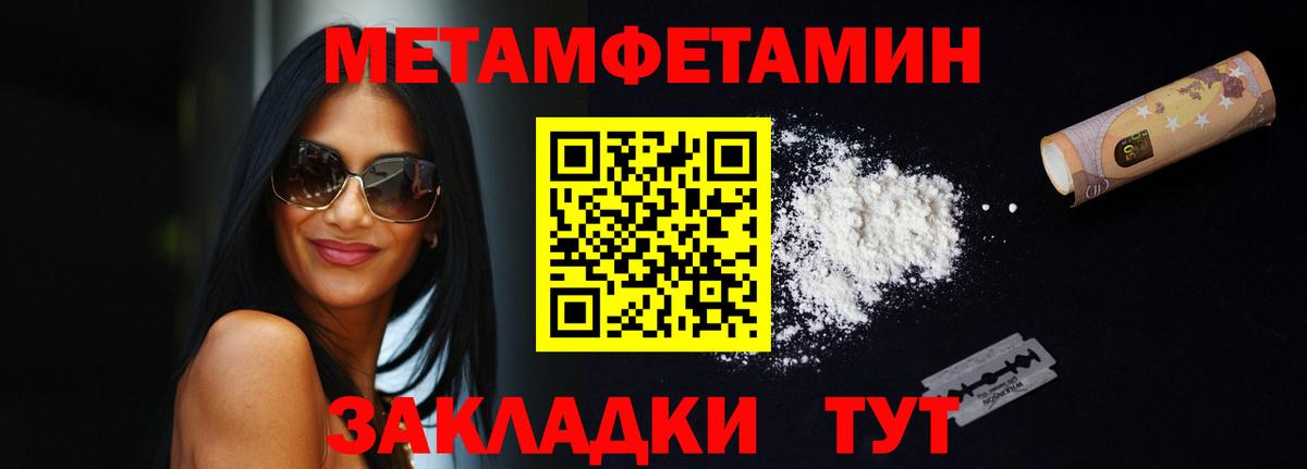 АМФ 97%  Амфетамин  Боровичи  Вход с VPN 