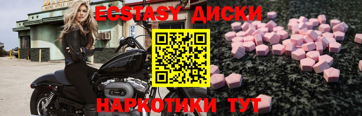 Экстази 300 mg  Экстази бентли  Боровичи  ЭКСТАЗИ  Вход с VPN 