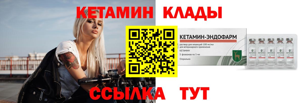 Боровичи  shop какой сайт  Кетамин ketamine  Вход с VPN  КЕТАМИН VHQ  hydra как войти 