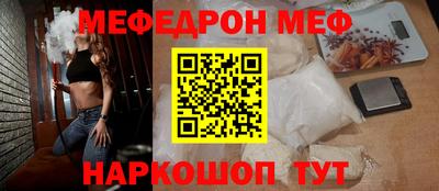 герыч Наро-Фоминск