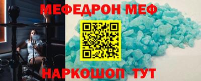 MDMA Нальчик