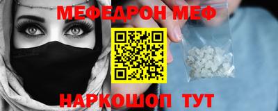 герыч Наро-Фоминск
