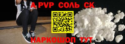 дурь Нарткала