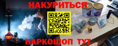 дурь Нарткала