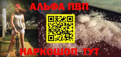 герыч Наро-Фоминск