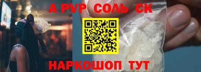 герыч Наро-Фоминск