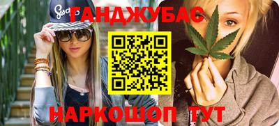 дурь Нарткала