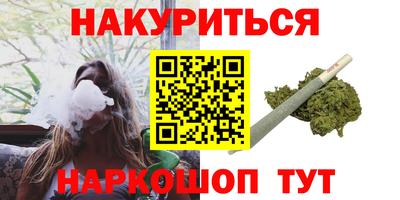 герыч Наро-Фоминск