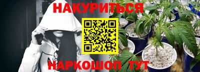 герыч Наро-Фоминск