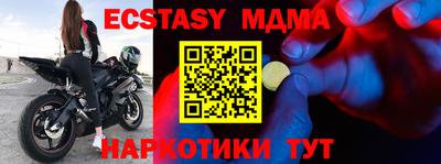 дурь Нарткала