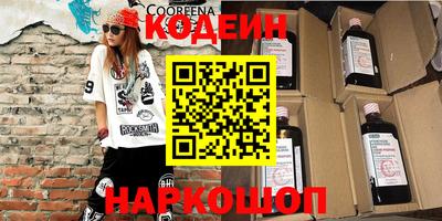 герыч Наро-Фоминск
