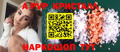герыч Наро-Фоминск