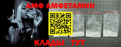 герыч Наро-Фоминск