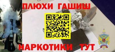 дурь Нарткала