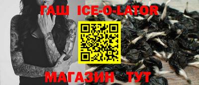 герыч Наро-Фоминск