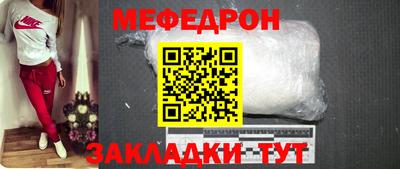 MDMA Нальчик