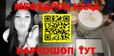 герыч Наро-Фоминск