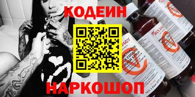 герыч Наро-Фоминск
