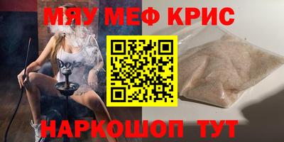 MDMA Нальчик