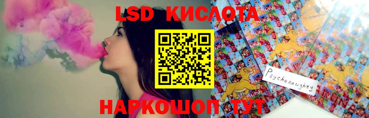 Лсд 25 экстази кислота  Вход с VPN  LSD-25 экстази  Боровичи 