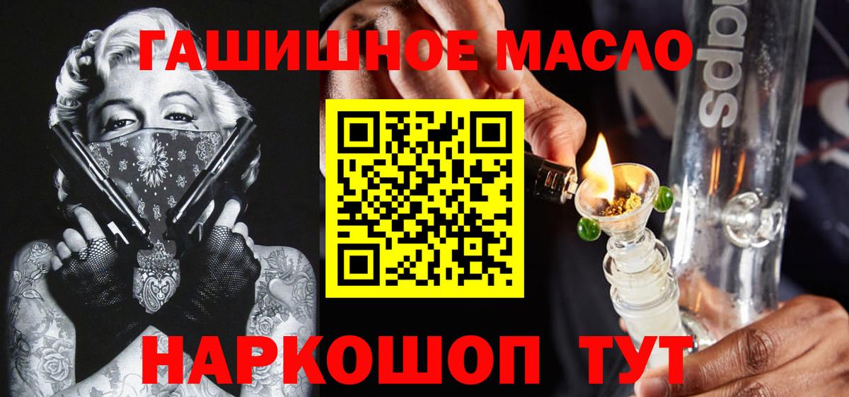 купить  сайты  ТГК жижа  Вход с VPN  Боровичи 
