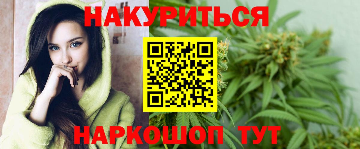Бошки марихуана THC 21% Боровичи