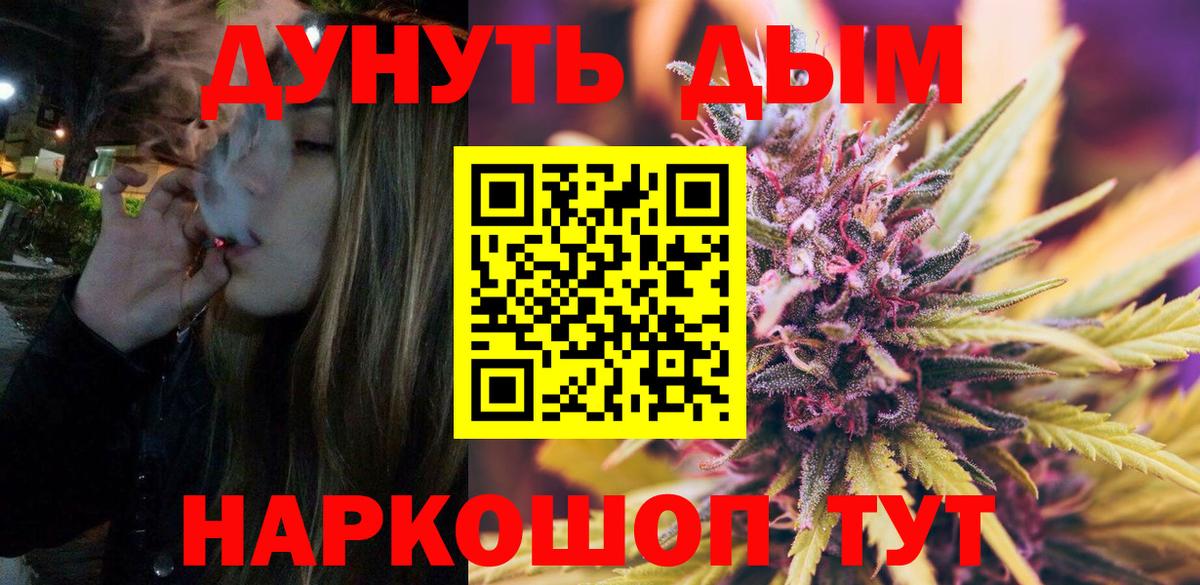 Каннабис план  Бошки марихуана индика  Боровичи  Вход с VPN 